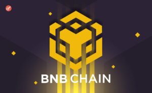 BNB Chain запустила инфраструктуру для ИИ-агентов