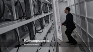 Дело вычислительной техники