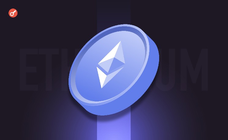 Новая организация и $1 млрд: эксперт предложил «спасти» Ethereum