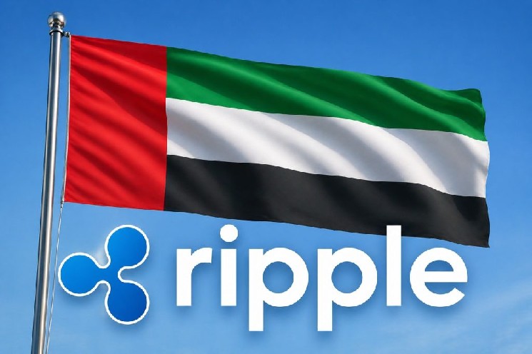 Компания Ripple (XRP) сегодня объявила о крупном шаге в Дубае!